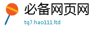 2025新澳天天正版免费观看被2025新澳门2025免费原料